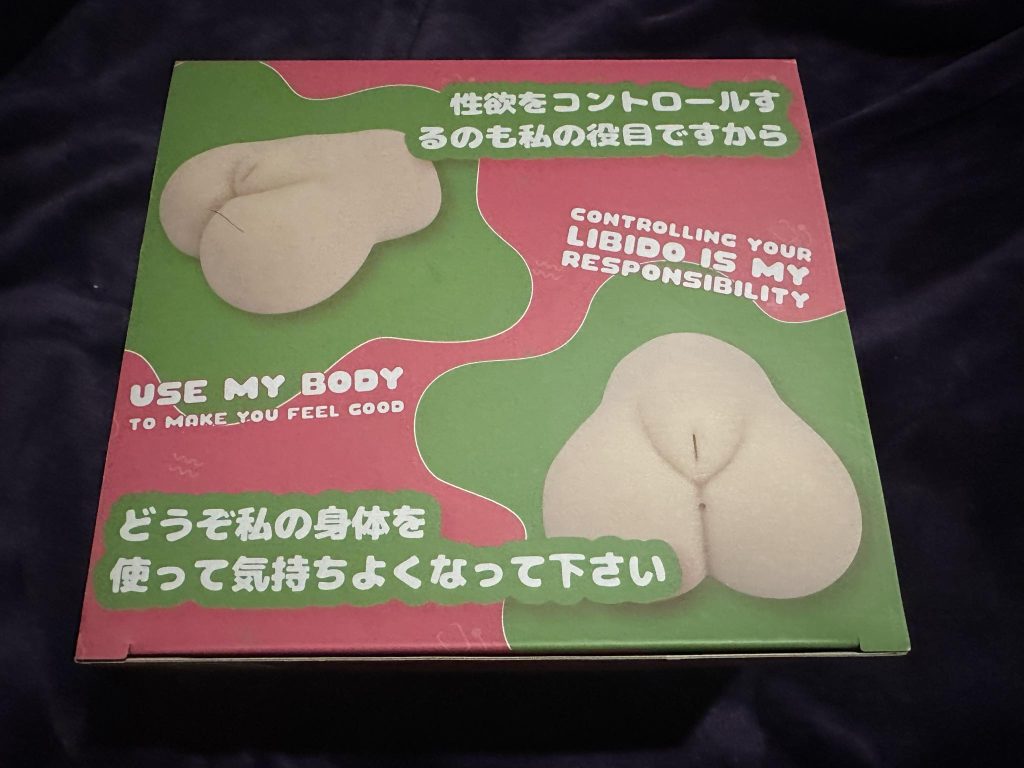 Nurse's Special Treatment Onahole Packaging, Back