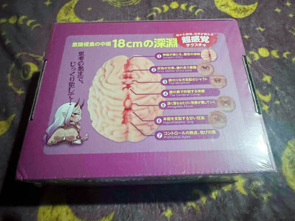 Brain Hacker DX - Back