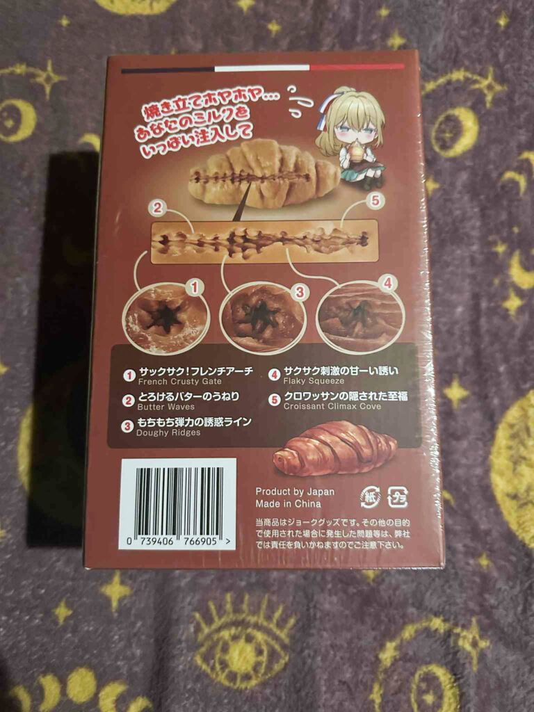 Bread de Ecstacy - Back Packaging