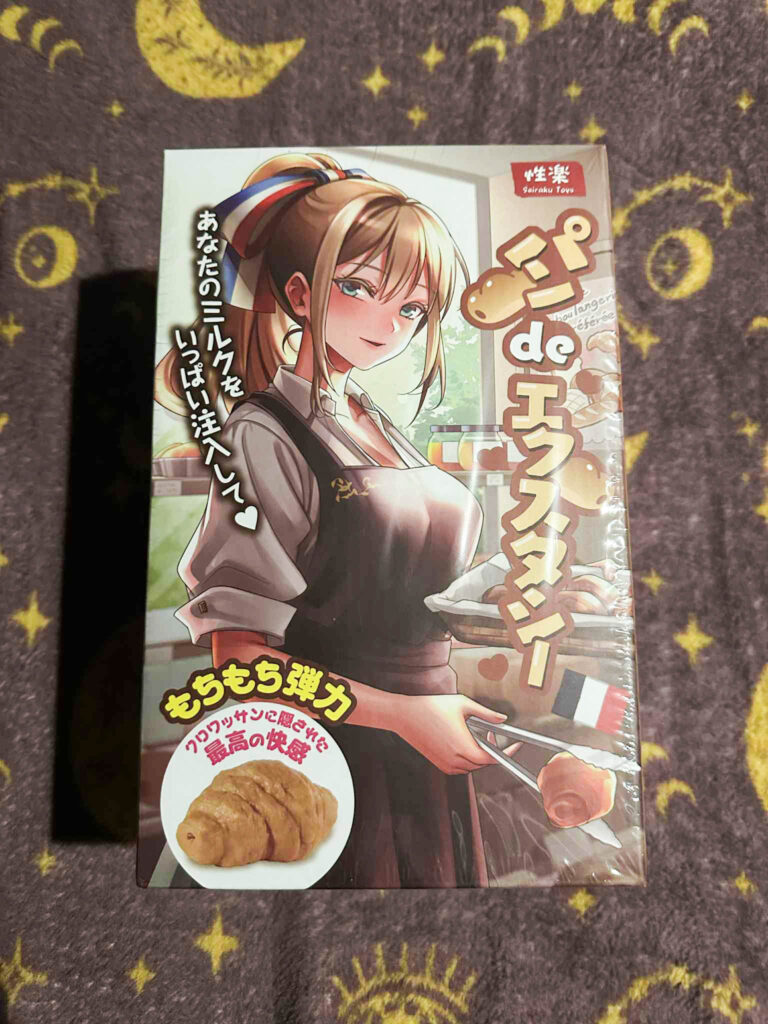 Bread de Ecstacy - Front Packaging