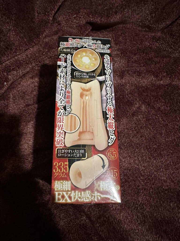 Heavens Fall Nine Ex-Hard Onahole