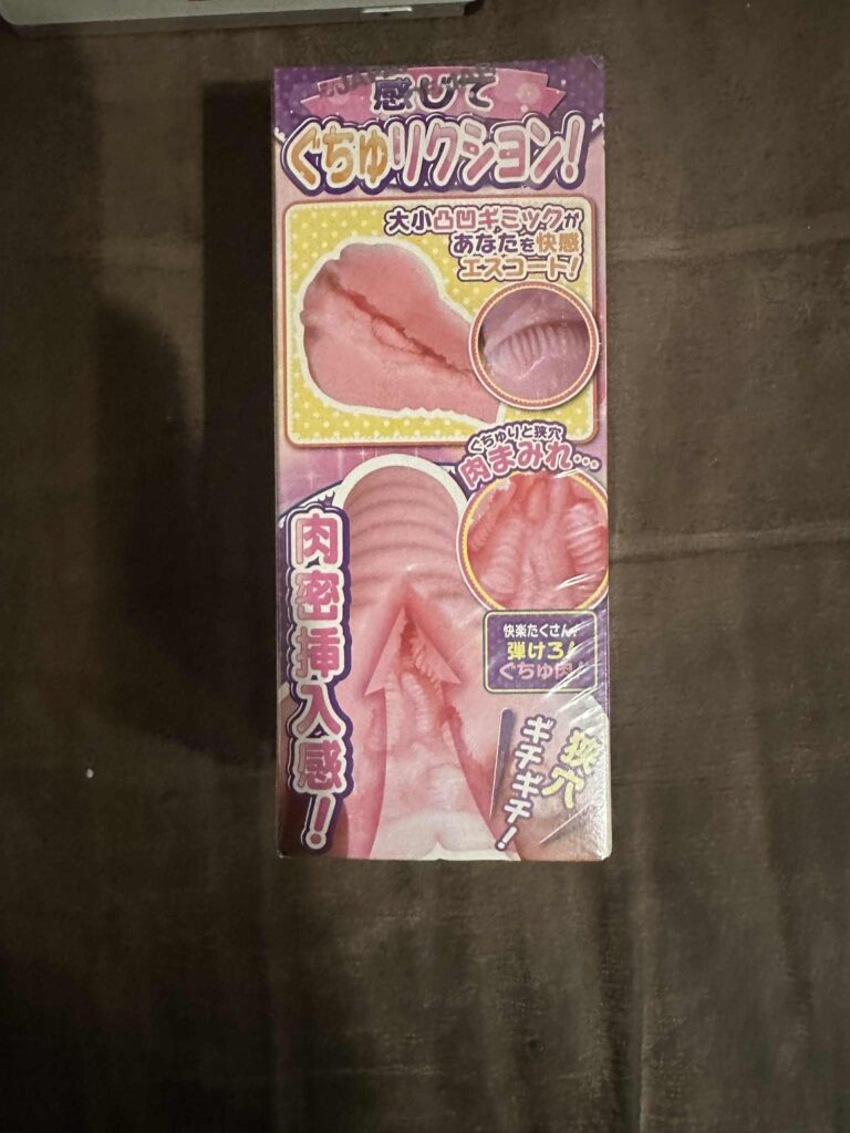 Sema Ana Guchurikushon Onahole