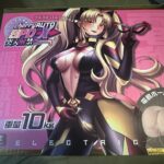 Cherry Auto SDP-X - Box Art