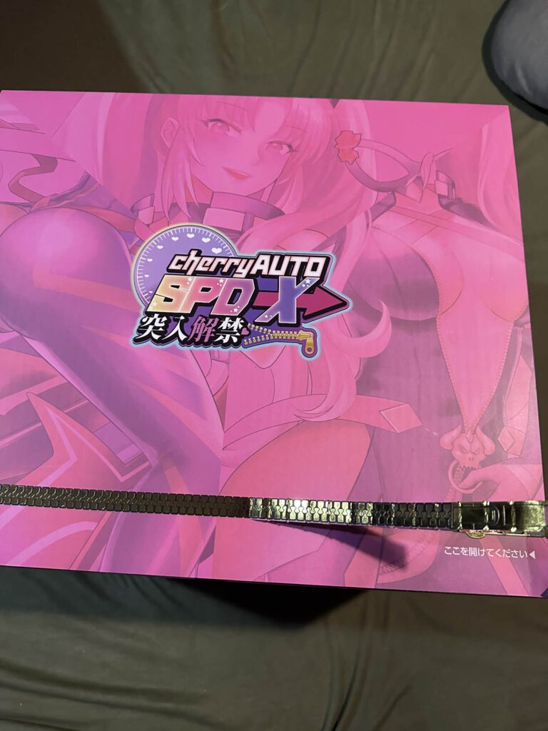 Cherry Auto SDP-X - Unzipping Zipper