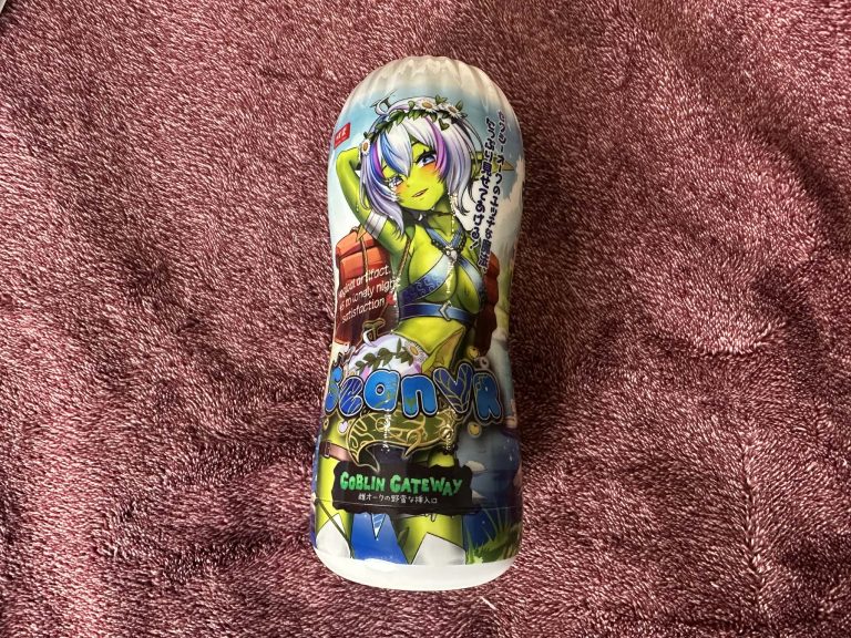 SeanVR Goblin Cup - Main Product