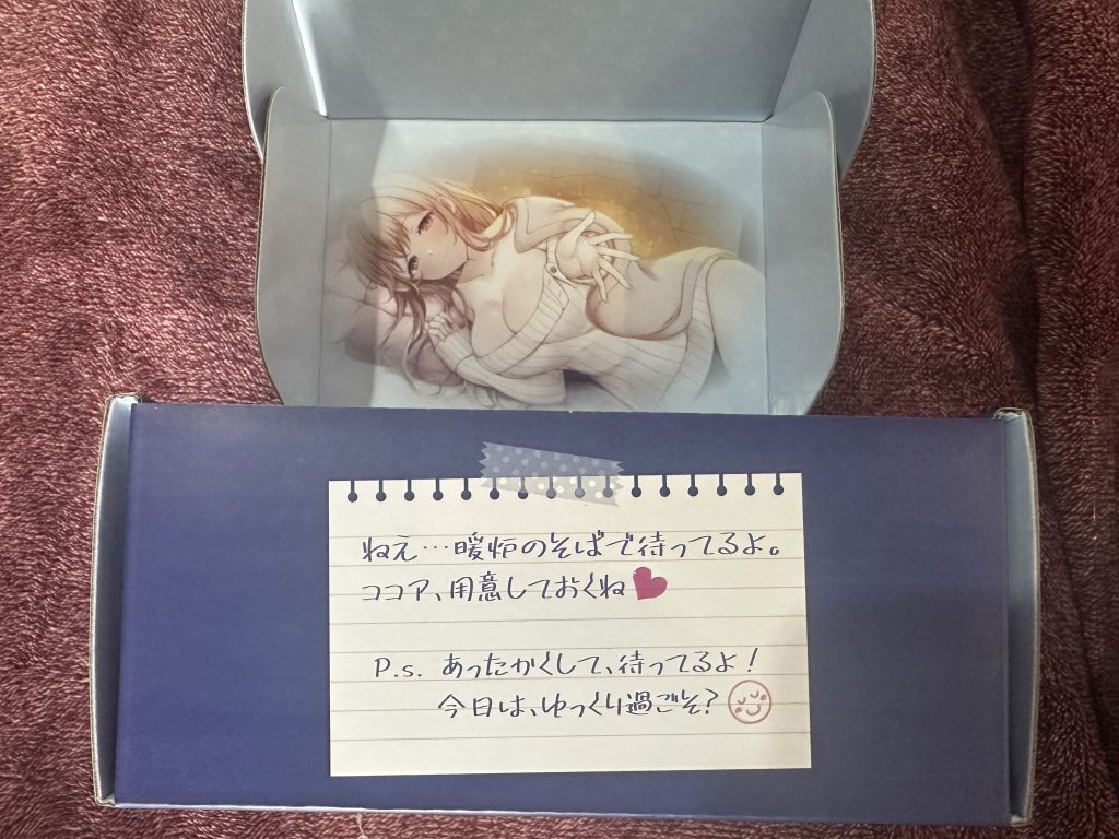 Sleepy Girl Onahole - Letter With Art