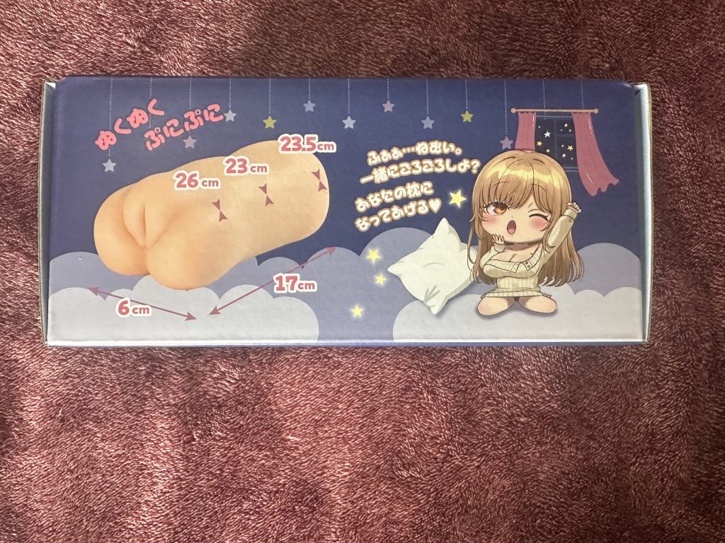 Sleepy Girl Onahole - Packaging Top